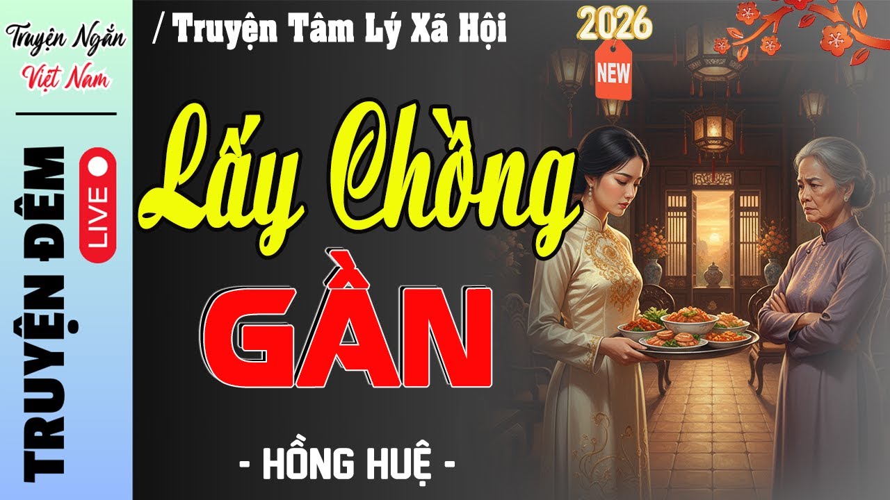[Đặc Sắc ] Đọc truyện đêm khuya Việt Nam : LẤY CHỒNG GẦN | Hồng Huệ kể đặc sắc 2026
