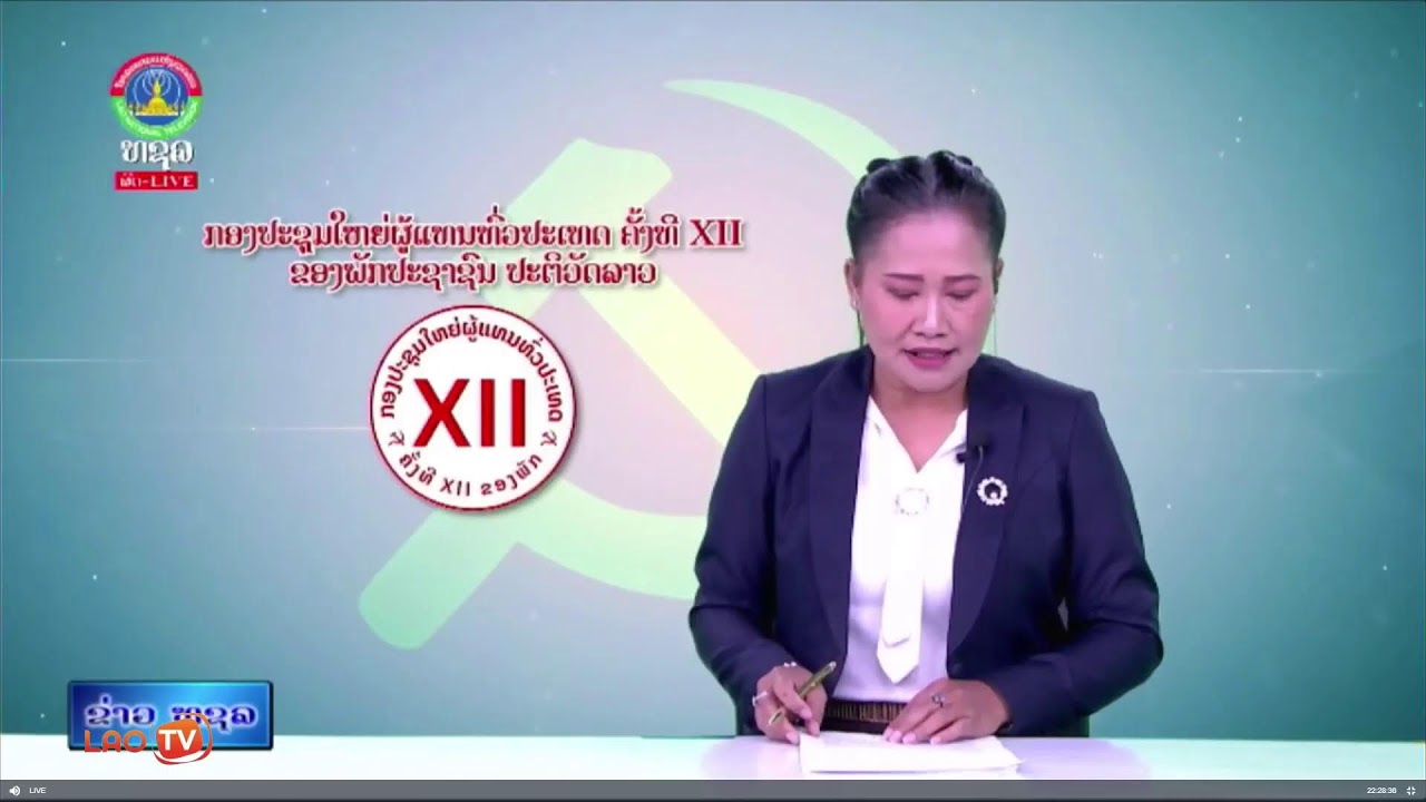 TRỰC TIẾP | Chương trình nghệ thuật đặc biệt 