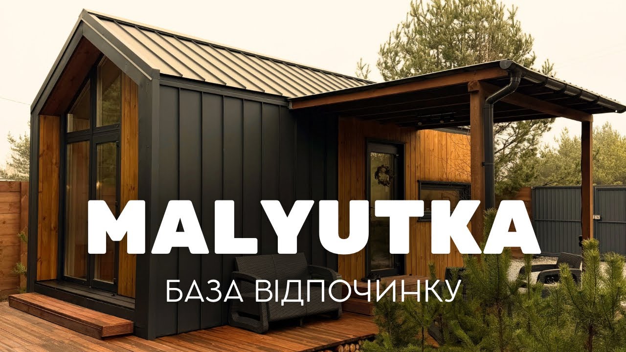 NordiHouse | відпочинок не  за всі  кошти світу