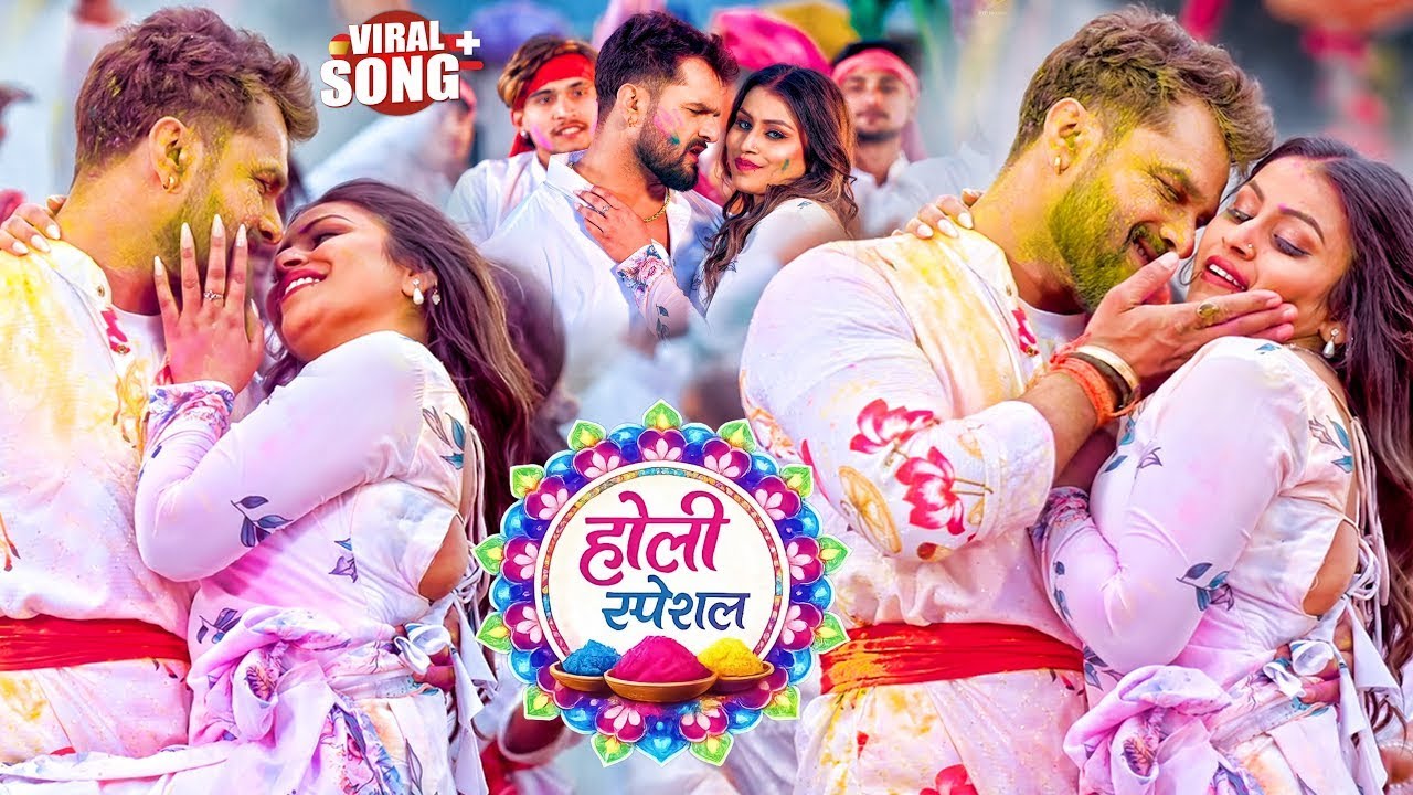 #Khesari Lal Yadav खेसारी लाल यादव का सुपरहिट होली गाना 2026 | New #Holi Song Bhojpuri 2026