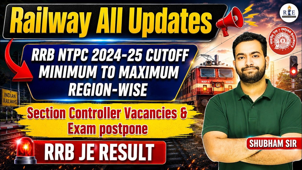 🚨Railway All Updates | NTPC Cutoff & Section Controller Cutoff Region-wise & JE Result Out | RBE