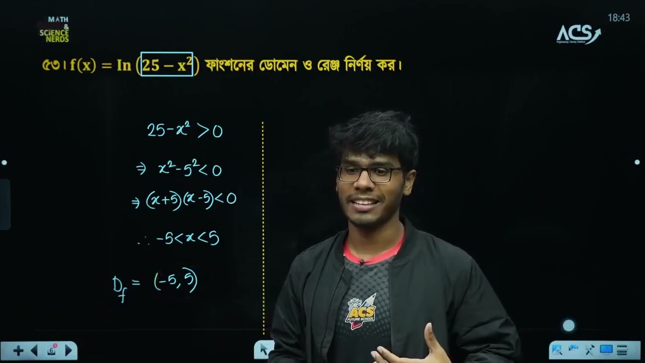 ফাংশন ০৫