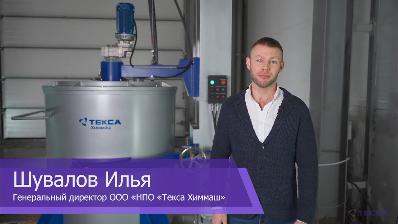 Станция замывки деж от компании ООО &laquo;НПО &laquo;Текса Химмаш&raquo;