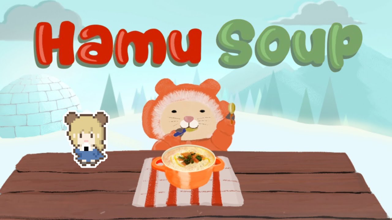 腹ペコのハムスターにスープを作るゲーム【Hamu Soup】
