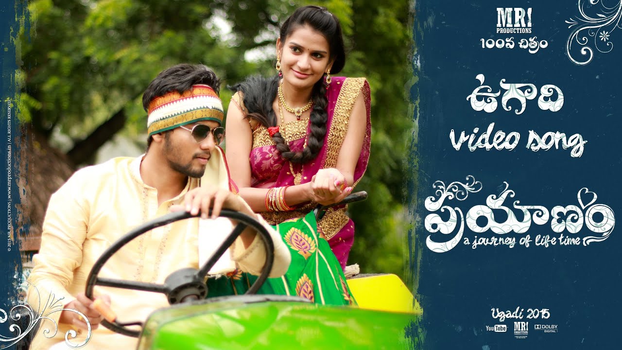 'Ugadi' video song || 'Prayanam' short film || MR. Productions 100th Short Film