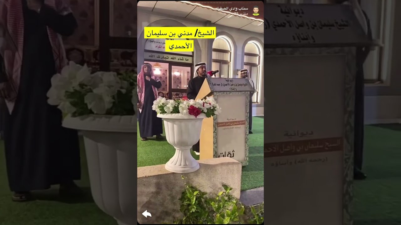 استقبال رجل الأعمال الشيخ مدني بن سليمان الأحمدي حفظه الله لطلاب معهد دار القرآن من دولة اندونيسيا
