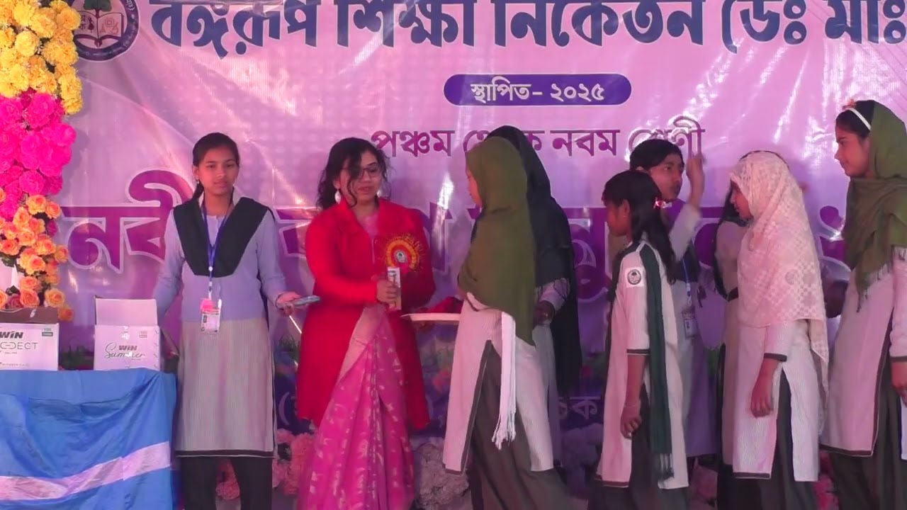 Welcome Ceremony | Class VI -  Bangarup Shiksha Niketan  - Part -3