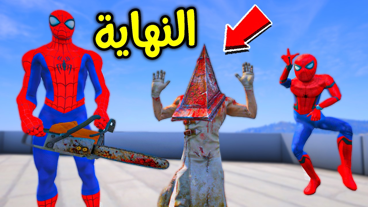 نهاية وحش راس الهرم الشرير!! 😱🔥 | فلم قراند