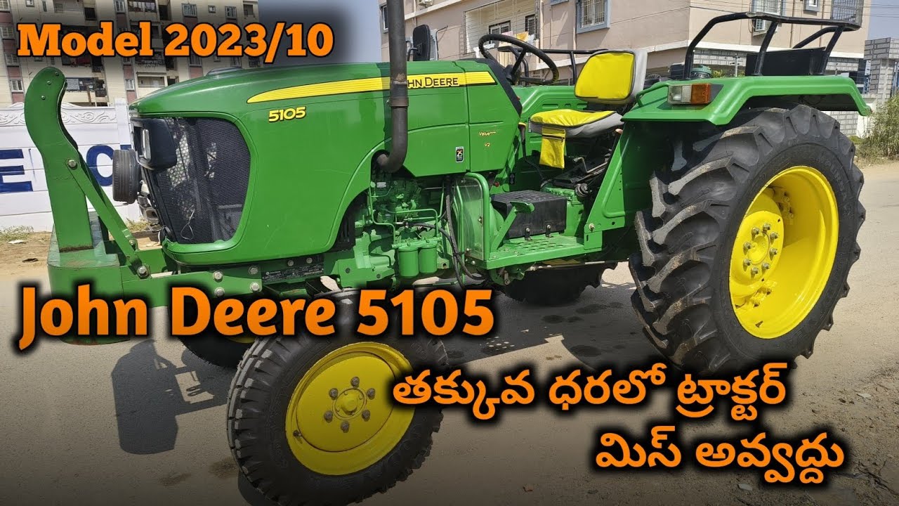 John Deere 5105D || Model 2023/10 || 9948656453 || Second hand Tractor sale || @TractorGuide