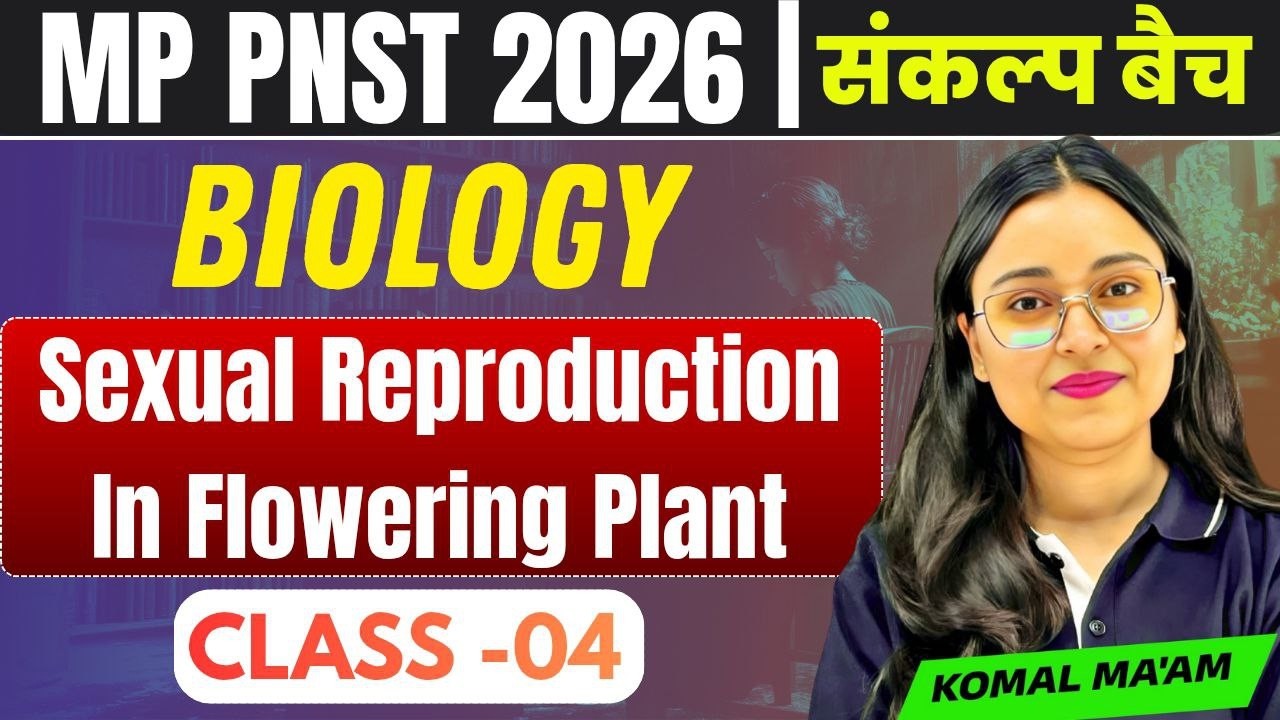PNST 2026 BIOLOGY CLASS | BSC NURSING ENTRANCE BIOLOGY PREPRATION | COMPLETE BIOLOGY FOR PNST