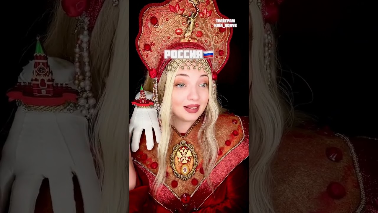 «Сильная и независимая»