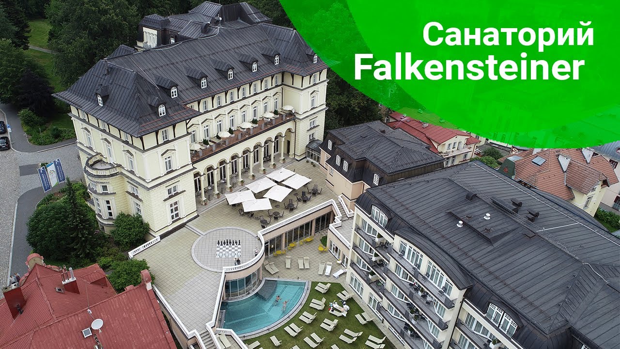 Санаторий Falkensteiner Grand MedSpa Marienbad, Марианские Лазни, Чехия - sanatoriums.com