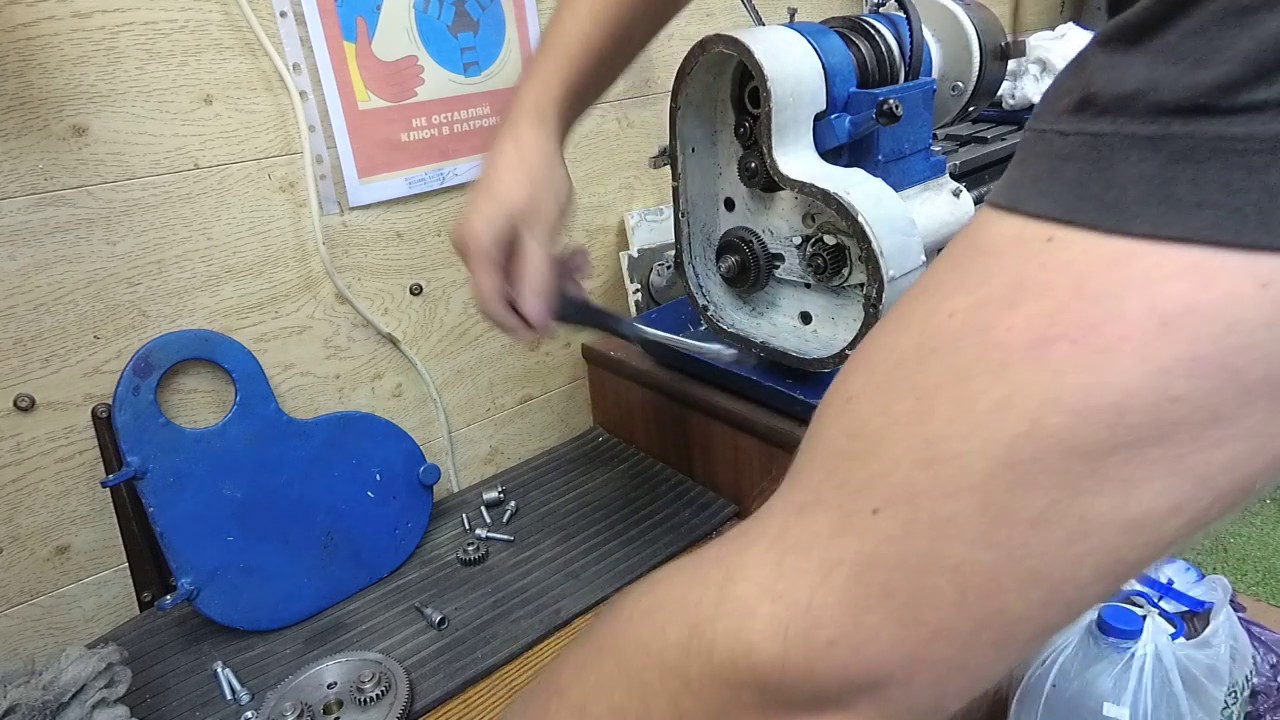 Установка 