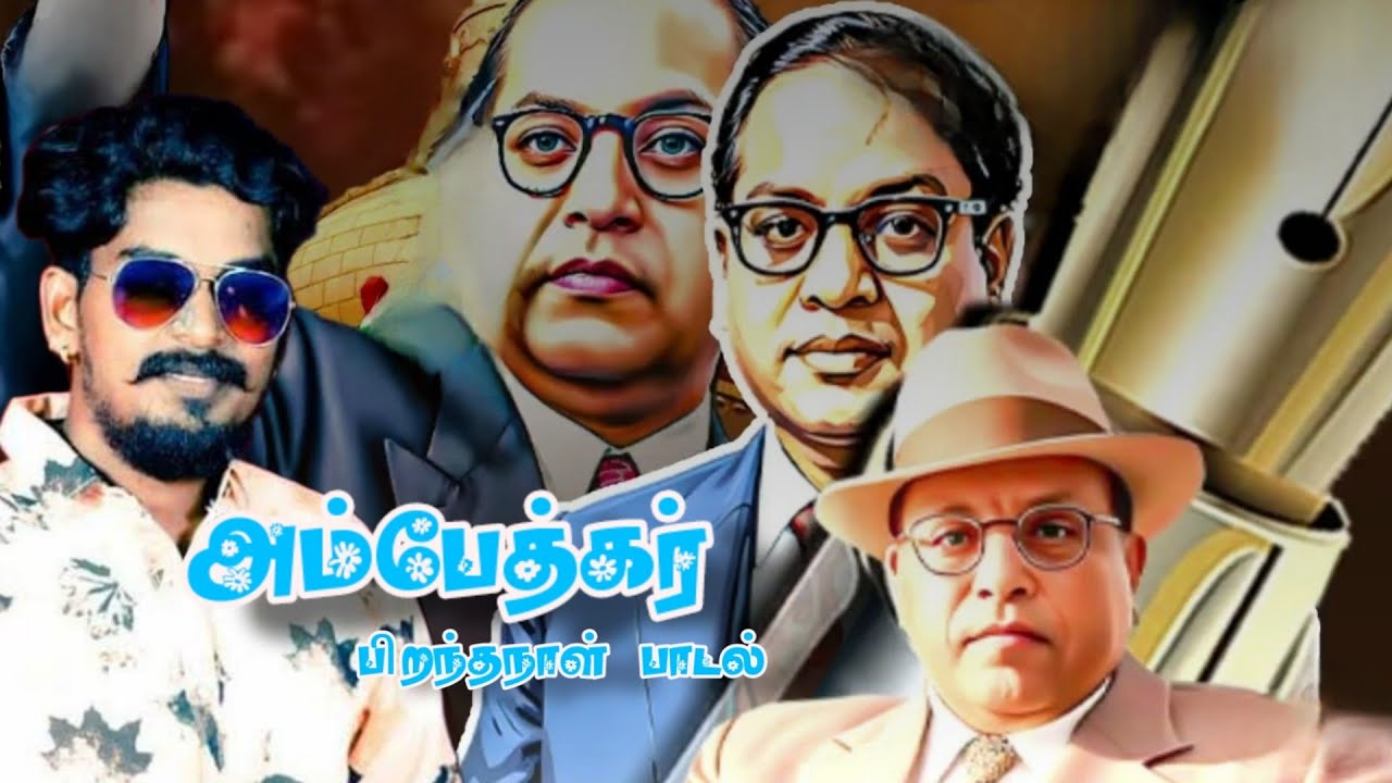 # Dr.Br.Ambedkar B'day Song 2025 INTEGRAL HUMANISM AMBEDKAR FEDERATION