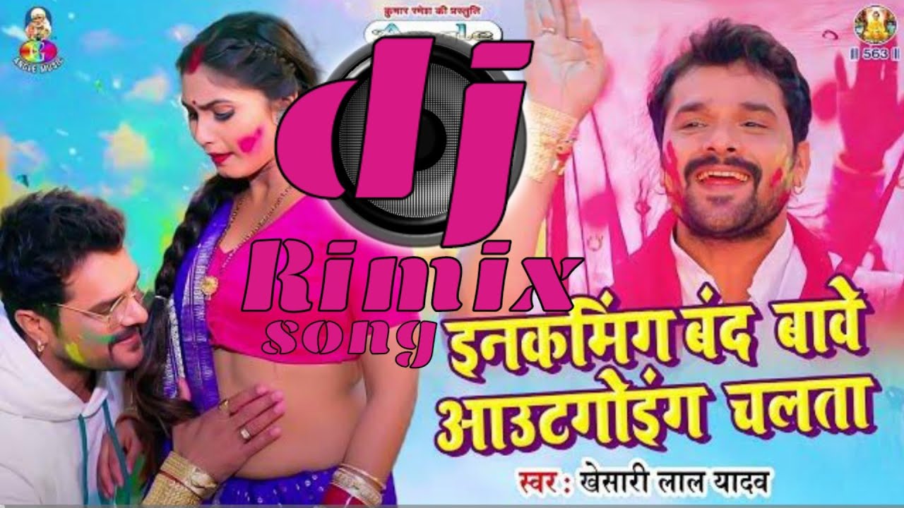 HOLI- Dalela ta raja pichkari tohar halat dj rimix  |only song  kheshari lal holi song |srs pro