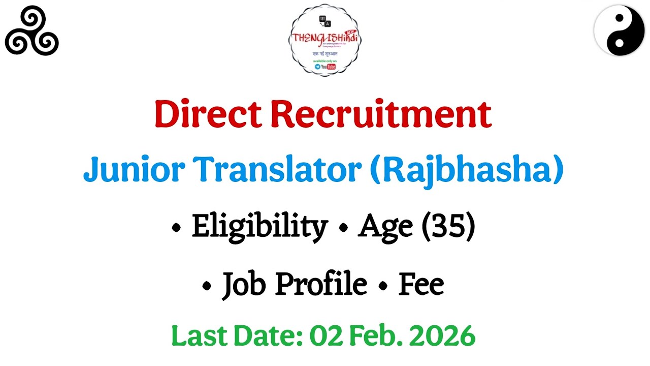 Direct Recruitment: Junior Translator (Rajbhasha)