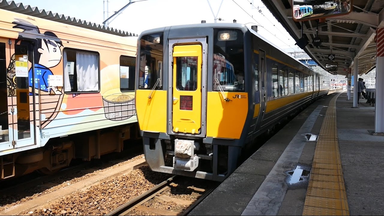 JR西日本 特急スーパーおき４号 （キハ187形運行） 超広角車窓 進行左側 新山口～鳥取