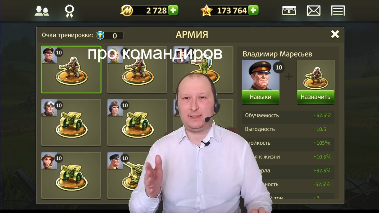 Топовые командиры от Master. Toy defense 2. td