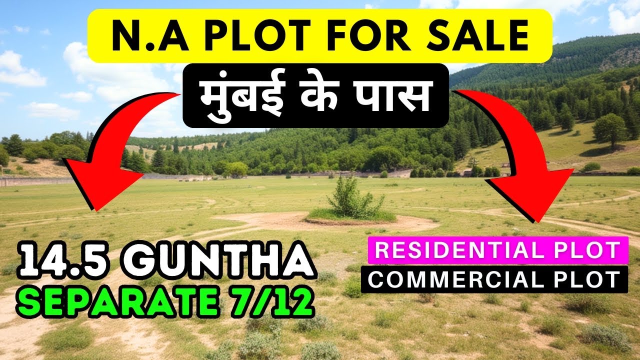 CHEAPEST LAND NEAR MUMBAI PLOT FOR SALE ROAD TOUCH, 24x7 पानी फार्महाउस वीकेंड बंगला या इन्वेस्टमेंट