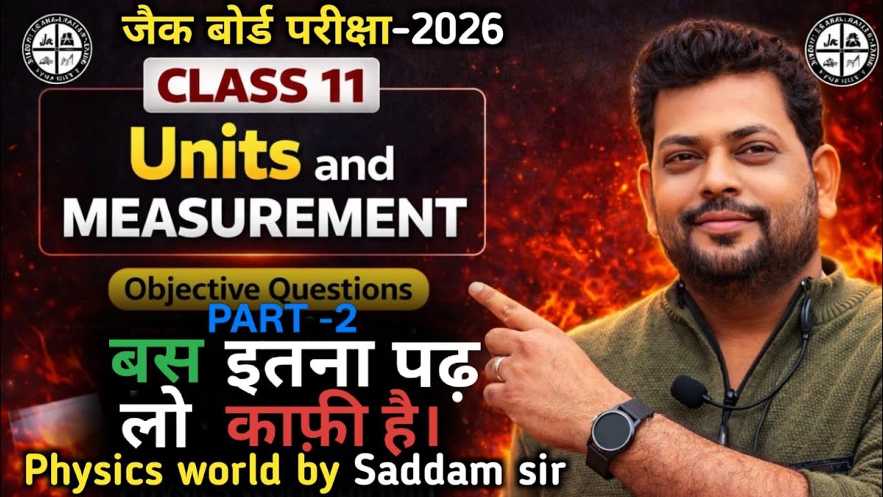 Class 11th jac board/bihar board physics chapter (units and measurement)