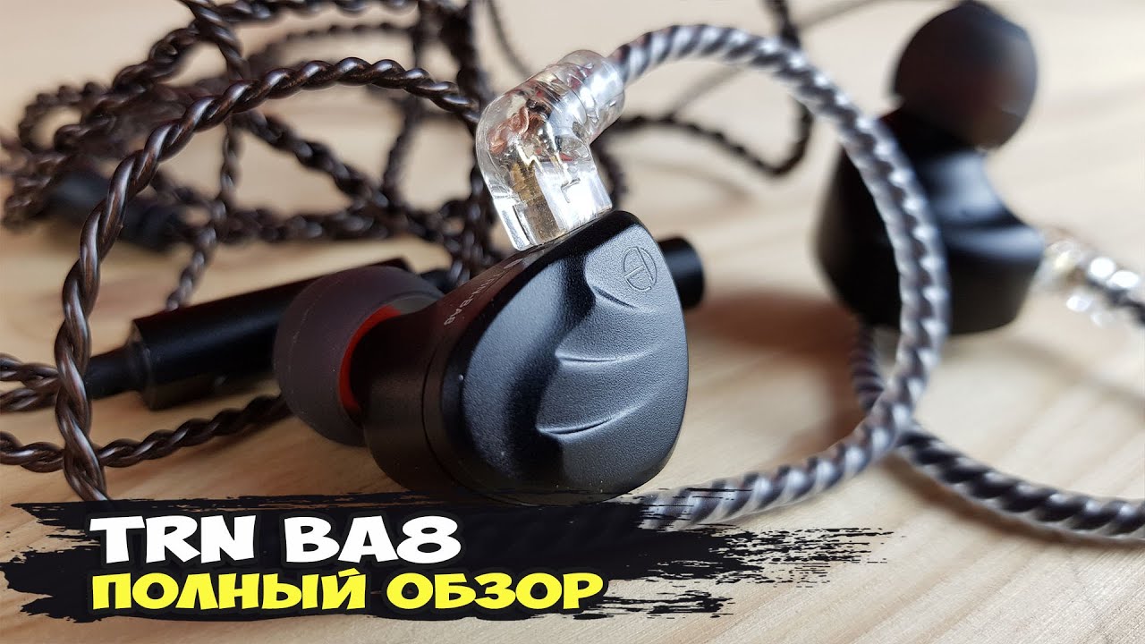 Предельная скорость, проработка и чистота. Обзор полностью арматурных 8 драйверных наушников TRN BA8