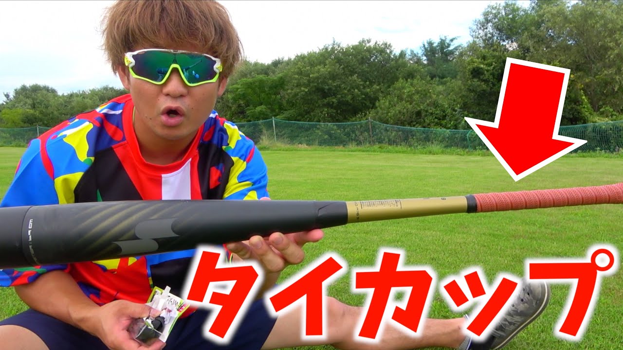 MM18のバットグリップをタイカップにしていく回