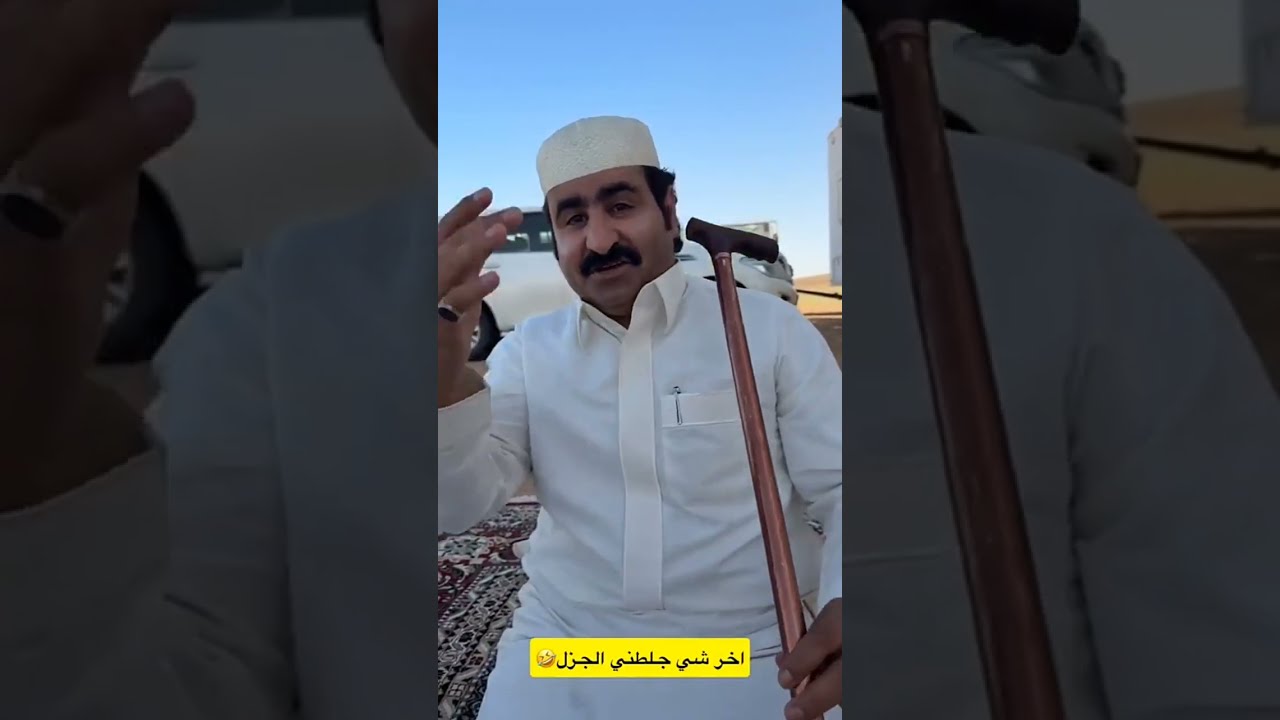 أجواء رومنسيه عشان يغرونا😂💔