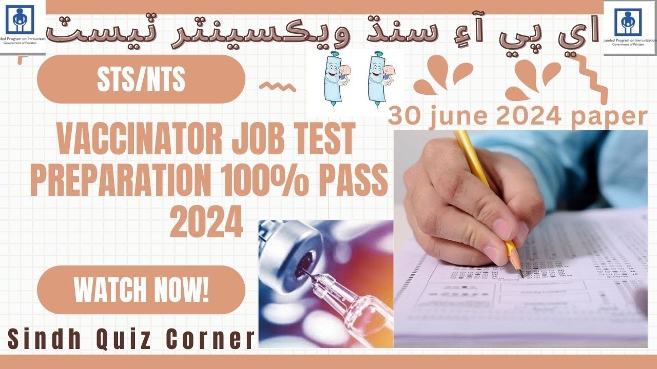 Vaccinator Job Past Papers: Complete STS & NTS Exam Prep 2024 | 30 June Paper | SinDh-QuiZ-CoRner