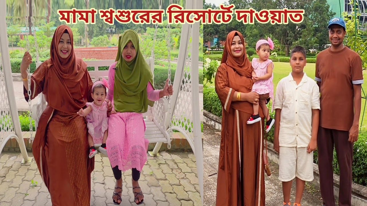 ২০ বিঘা জমির উপর নির্মিত মামা শ্বশুরের রিসোর্টে গেলাম! 🔥