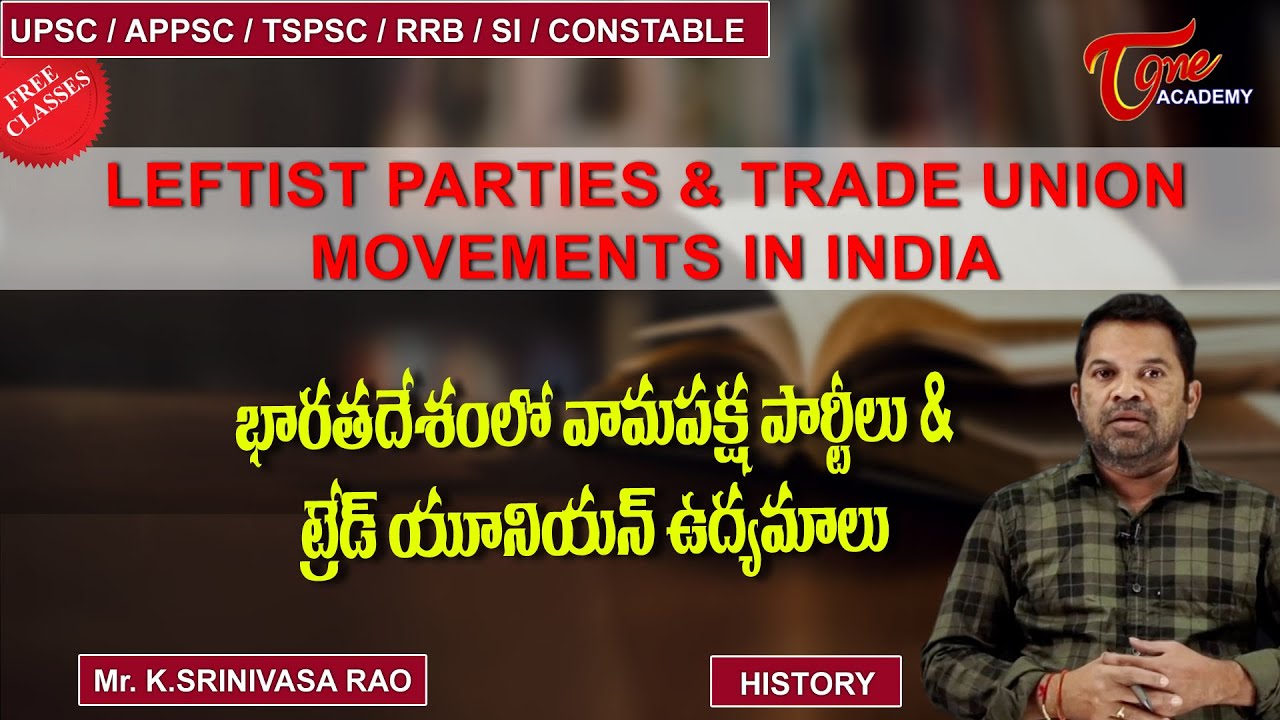 Leftist Parties & Trade Union Movements In India | History | TOne Academy | Srinivasarao