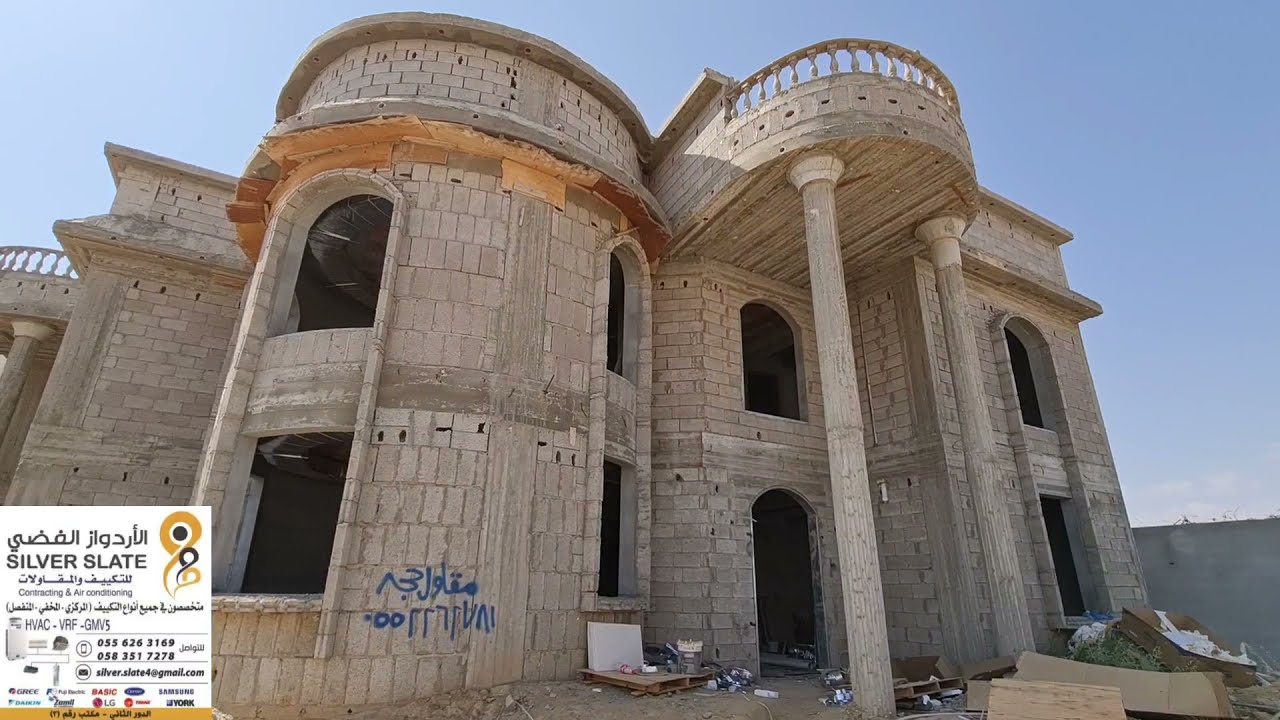توريد وتركيب انظمة التكييف الكونسيلد المخفي بمشروع فيلا محافظة بيش
