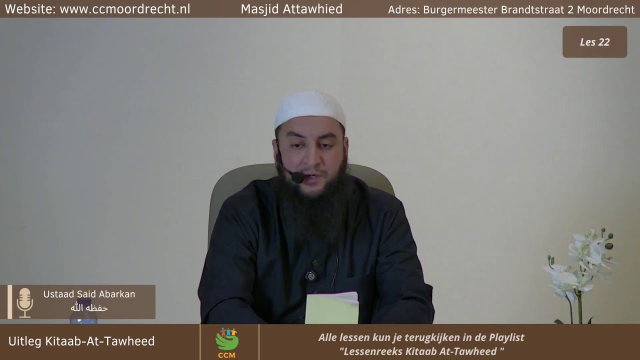 LESSENREEKS KITAAB AT-TAWHEED, USTAAD SAID ABARKAN  حفظه الله les 22