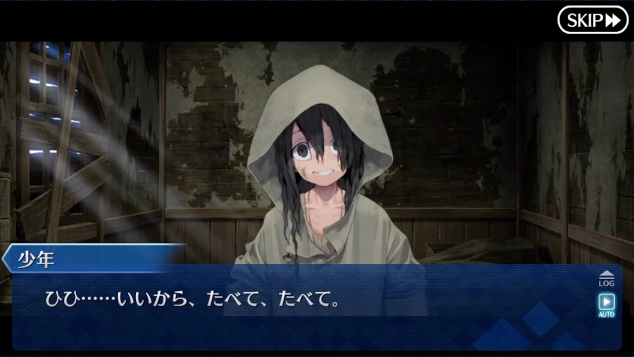 【FGO】第２５節「それは、生まれ持ったものではなく」【Lostbelt No.5 Olympus】