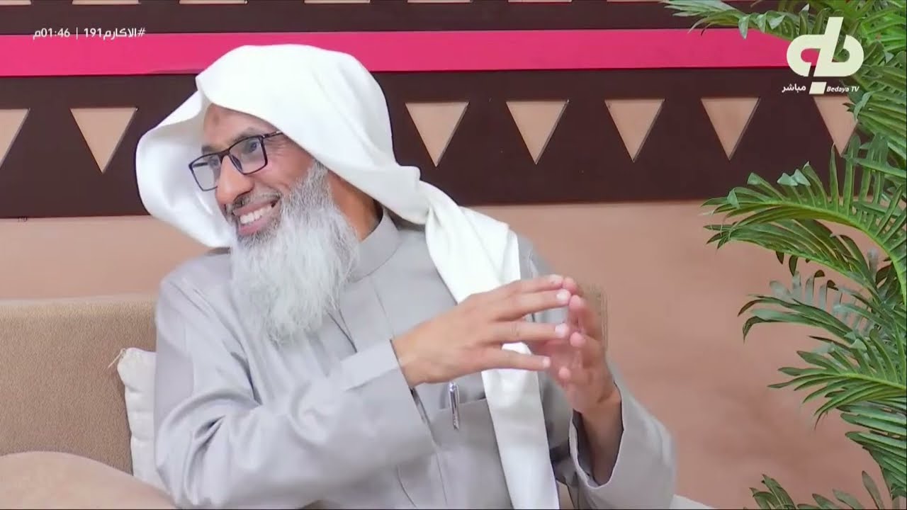 هاجرها زوجها منذ 10 سنوات وأسباب الأهل تمنع من حل المشكلة! المستشاري الأسري بندر السلمان|#الأكارم191
