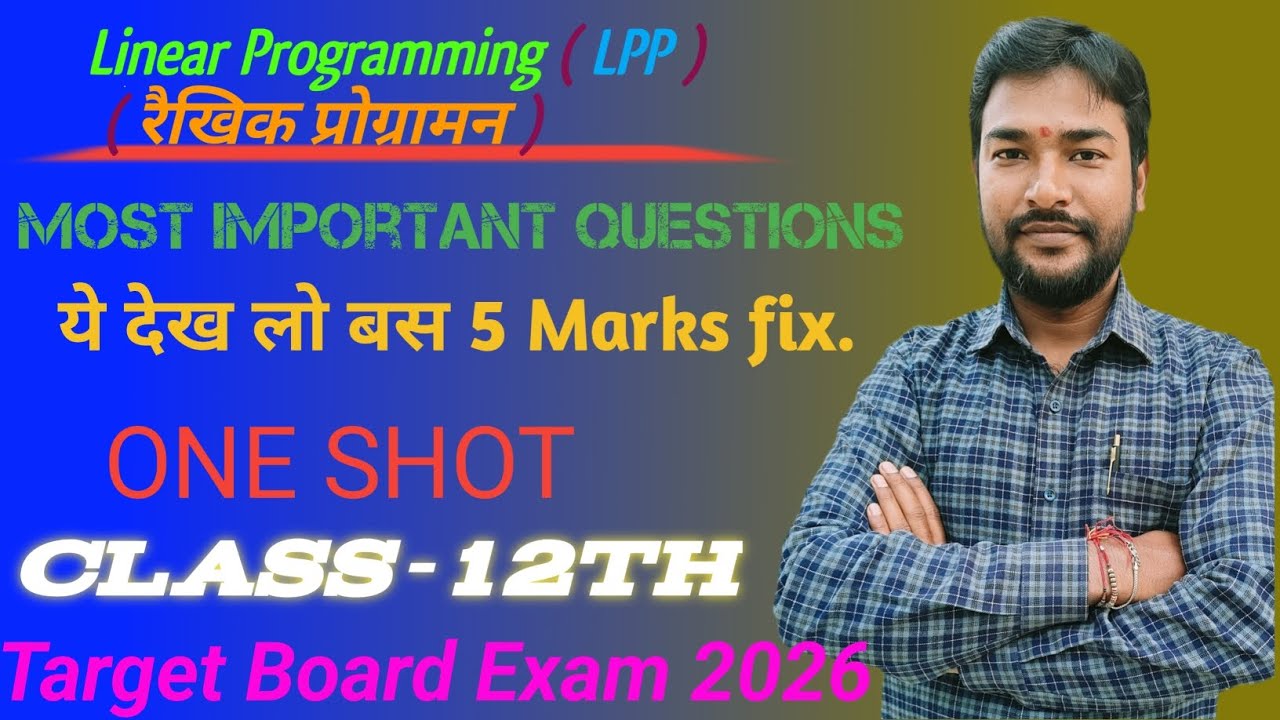 Linear Programming ( LPP ) class-12th most important questions #maths#mathematics #class12#important