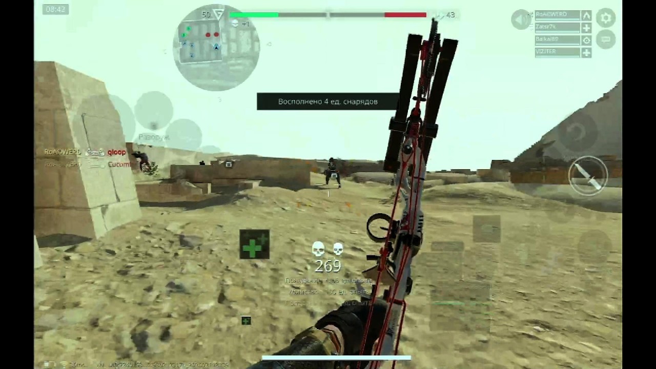 DELTA FORCE MOBILE ПЕРВОЕ ЗНАКОМСТВО С ЛУКОМ