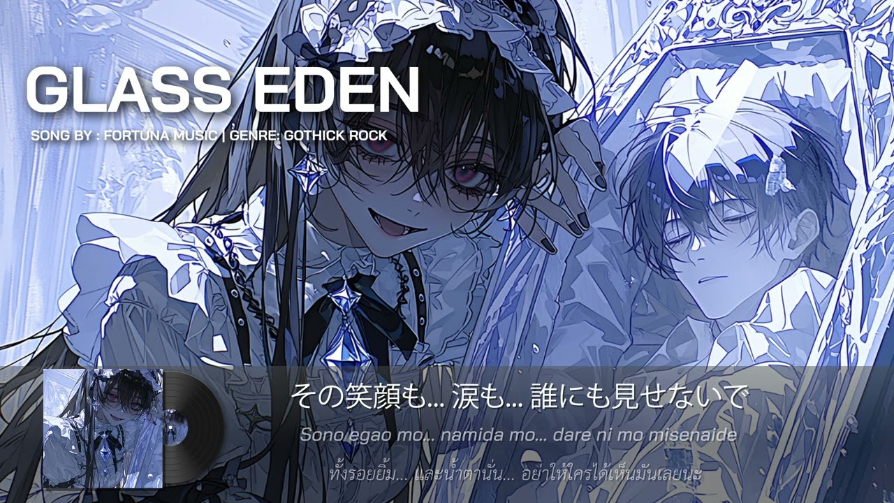 Glass Eden | Gothic Rock