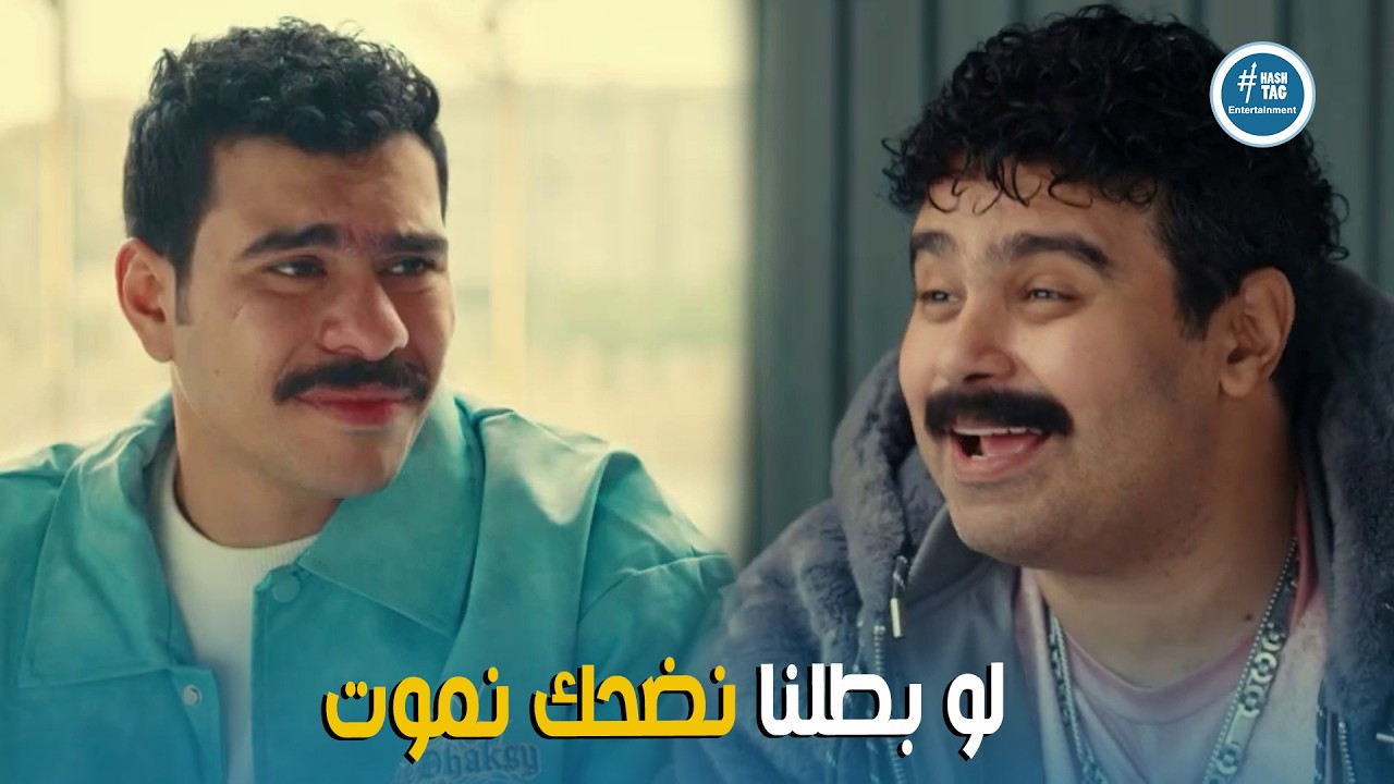 فخر الدلتا | مش كانت نحلم نموت ما علينا اشتري العربية و خلصني بقي 🤣😂