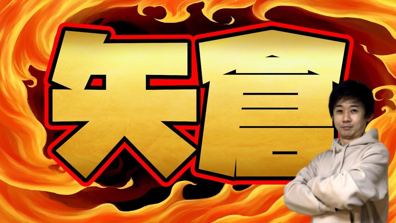 【将棋の王道】昔の矢倉と今の矢倉の違い教えます！