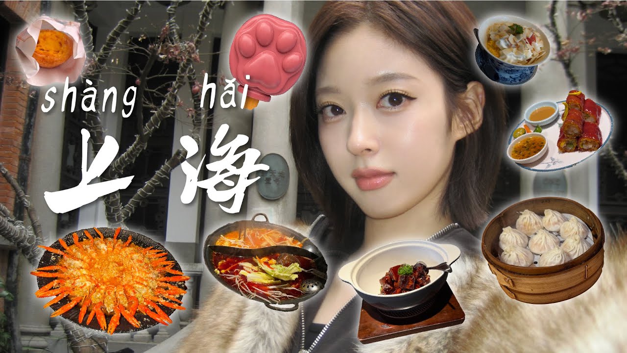 친구 몰래 상하이 따라가면 생기는 일