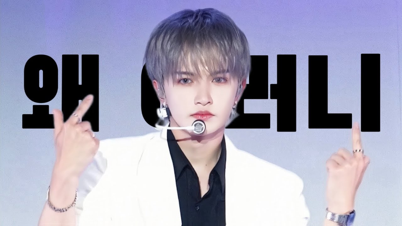 [BAE173 빛 직캠4K] 251109 왜 이러니 (What's wrong) @ FAN-CON JAPAN TOUR 2025 IN OSAKA - BIT 노민재 FANCAM 