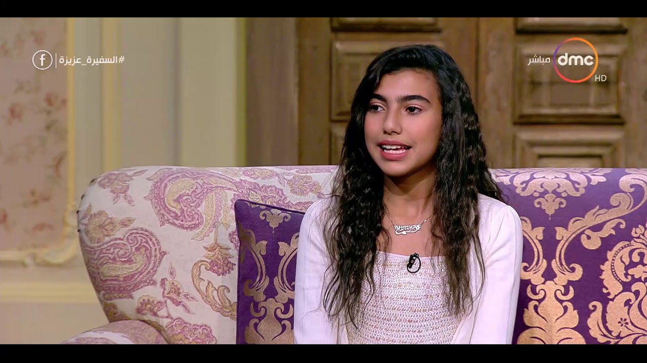 السفيرة عزيزة - لقاء مع .. 