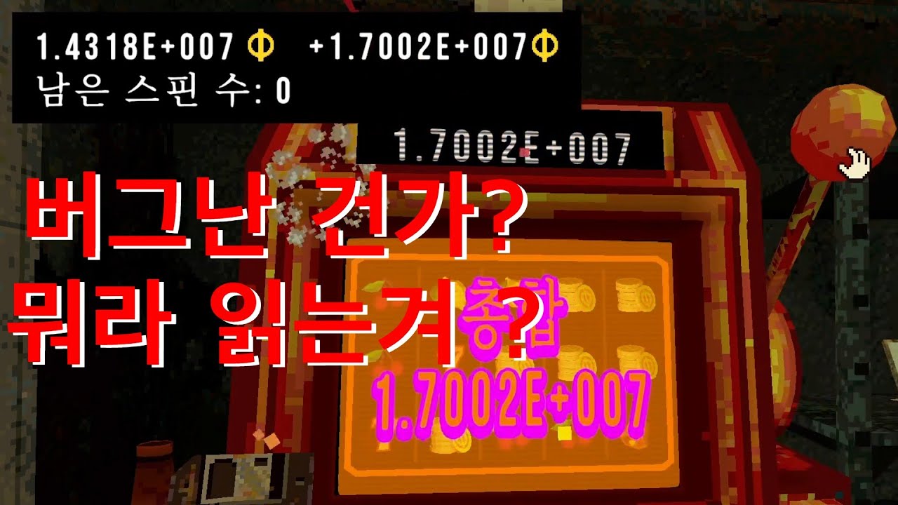 뭔 코인으로 천만코인을 가요 (클로버핏)