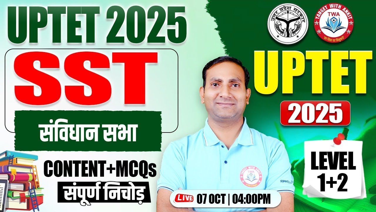UPTET 2025 : SST | संविधान सभा, UPTET Level 2 SST #18, UP TET Social Science By Kuldeep Sir