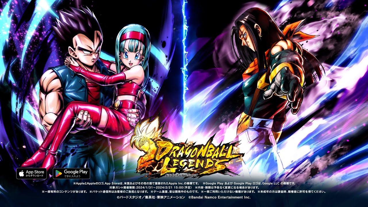 【ドラゴンボール レジェンズ】PV 「LL 超17号」、「SP ブラ：ベジータ（アシスト）」篇