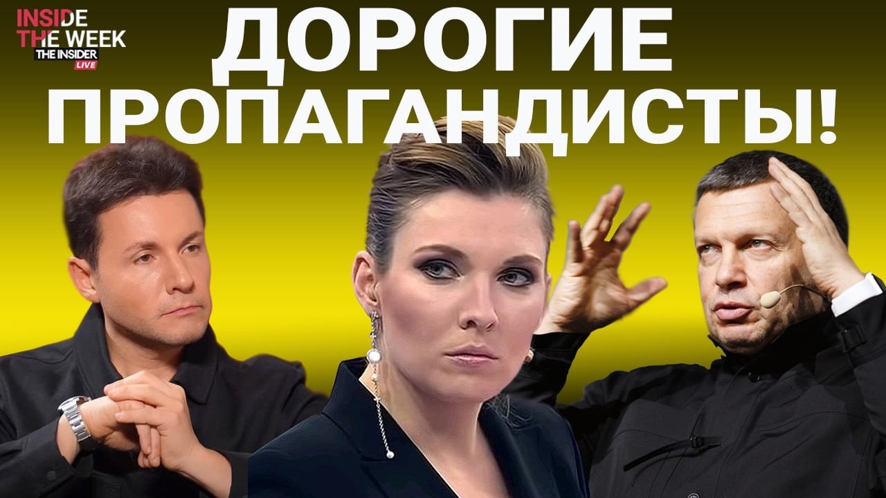 Propaganda on TV and the Internet: Who's Profiting from War and Fear? Z-bloggers, Legends, and Ne...