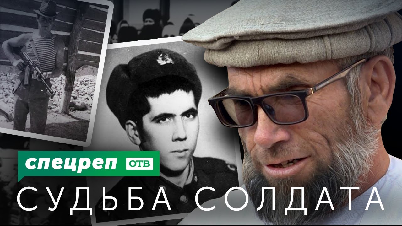 Судьба пропавшего солдата. Никто уже не надеялся, что он жив