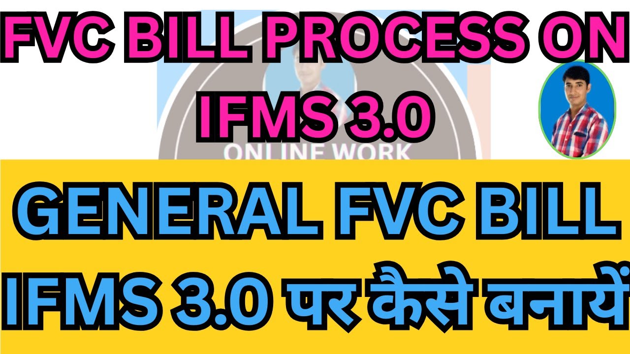 FVC Bill On IFMS 3.0 | FVC Bill Process on IFMS 3.0 | FVC Bill Kaise Banaye | How to make fvc bill