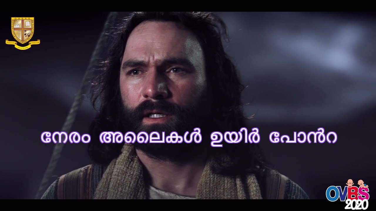 OVBS 2021 08 SONG Maatru Karaikku - Tamil