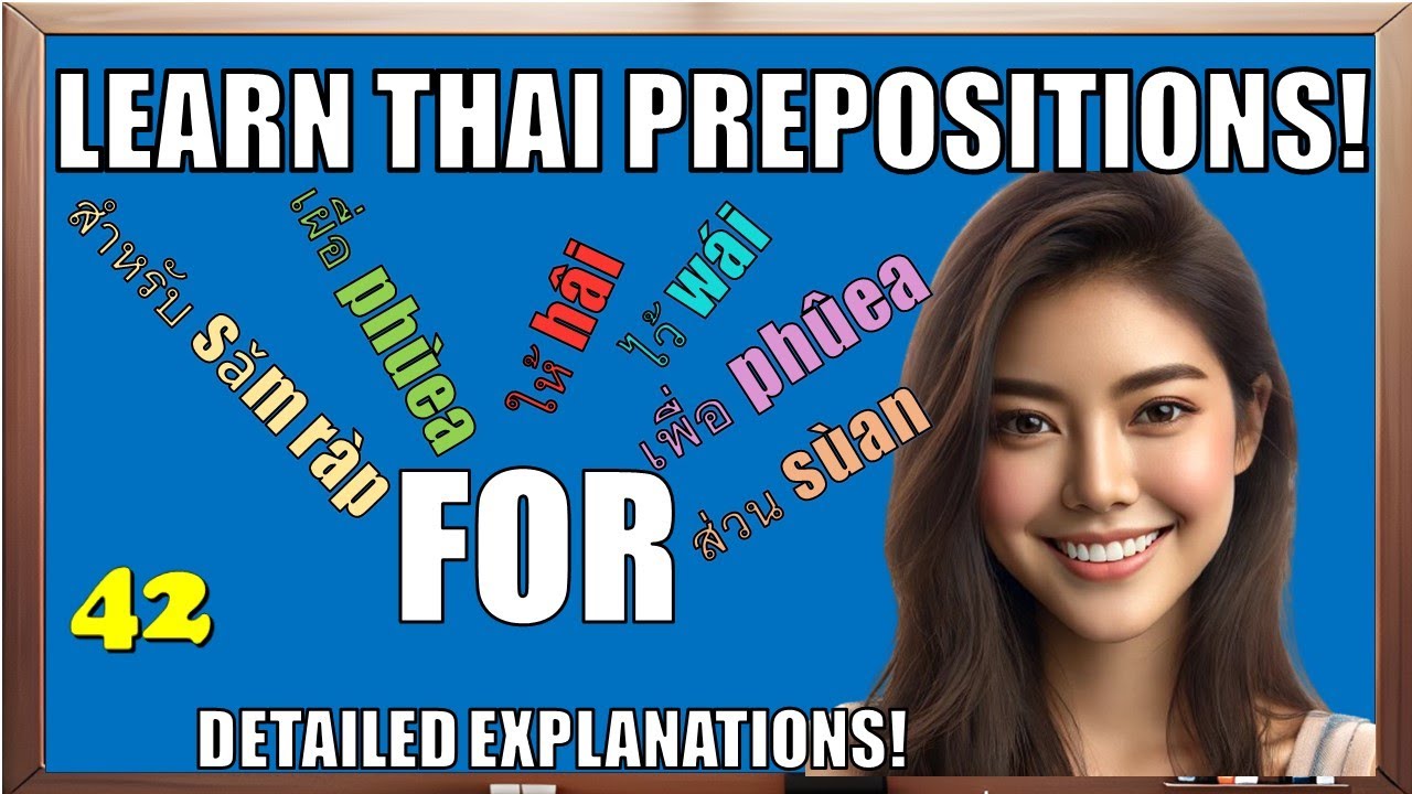 Mastering Thai Prepositions: 